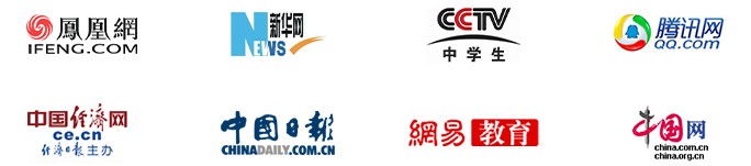 企业英语培训