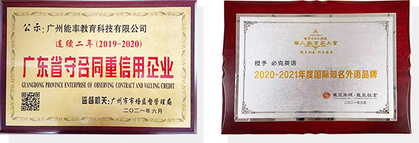 成人英语口语培训